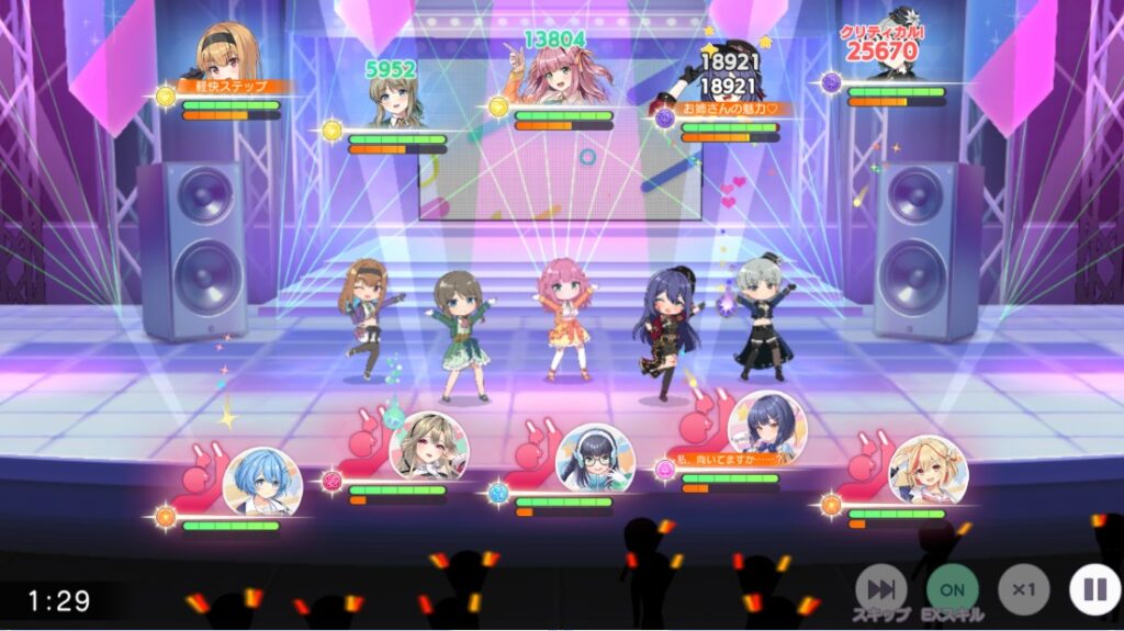 ステラP