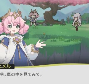 【杖と剣の伝説】アカウント連携方法は？