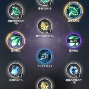 【杖と剣の伝説】最強スキルTierリスト！メイジのおすすめスキルは？