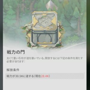 【杖と剣の伝説】戦力が足りない時の戦力の上げ方まとめ
