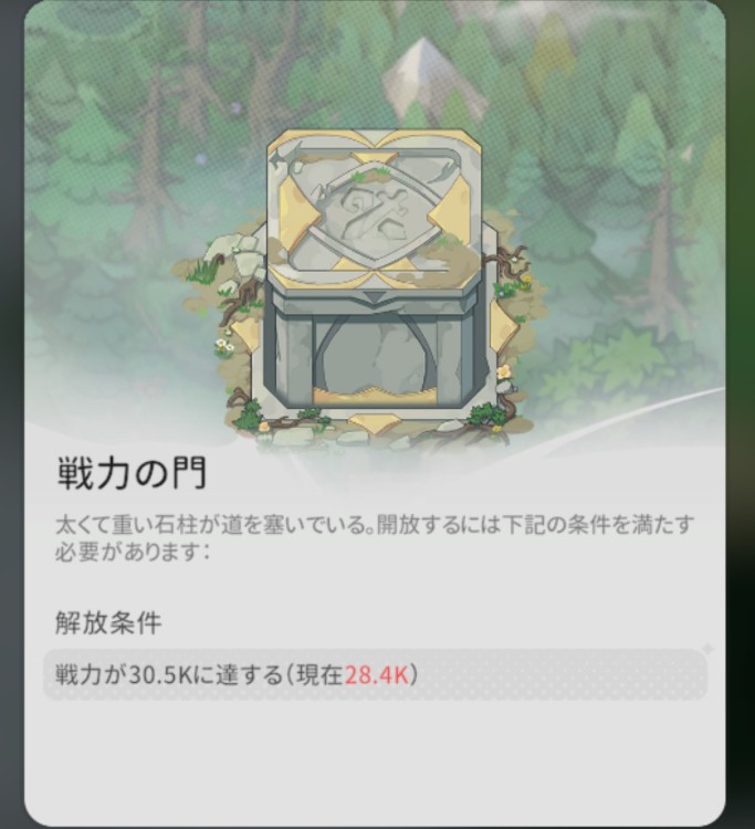 【杖と剣の伝説】戦力が足りない時の戦力の上げ方まとめ