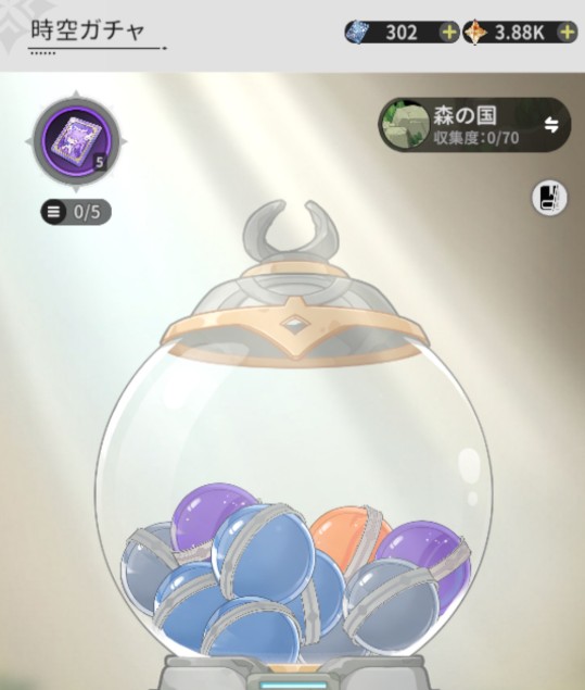 【杖と剣の伝説】時空ガチャの最強古代遺物Tier表（森の国編）