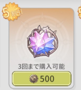 星の契り