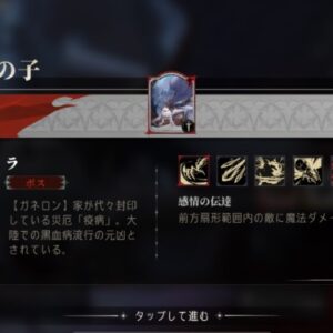 【シルブラ】 初誕者セラ（英雄の剣塚）攻略方法考察