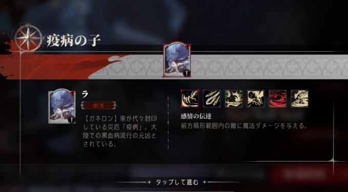 【シルブラ】 初誕者セラ（英雄の剣塚）攻略方法考察