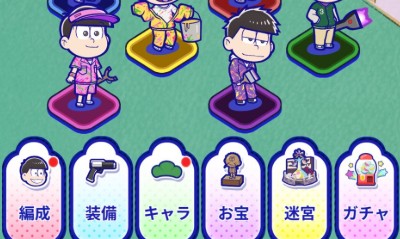 おそろく