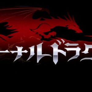 【エターナルドラグーン】戦力を効率よく上げる方法まとめ