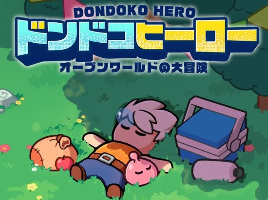 【ドンドコヒーロー】リセマラはやるべき？当たりキャラや終了基準も