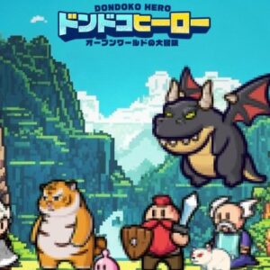 【ドンドコヒーロー】ログインできない・画面が真っ暗・起動できない対処法