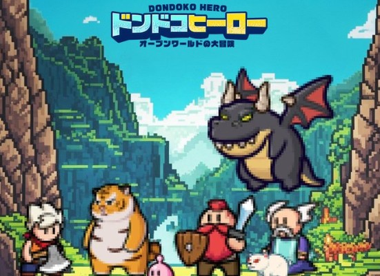 【ドンドコヒーロー】ギルド募集掲示板と加入メリット