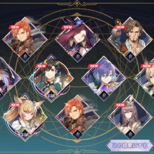 【エターナルツリー新生】初心者10連祈願おすすめキャラ（Tier表）