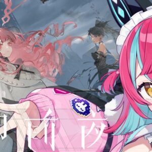 【忘却前夜】引換コード・交換コード最新版