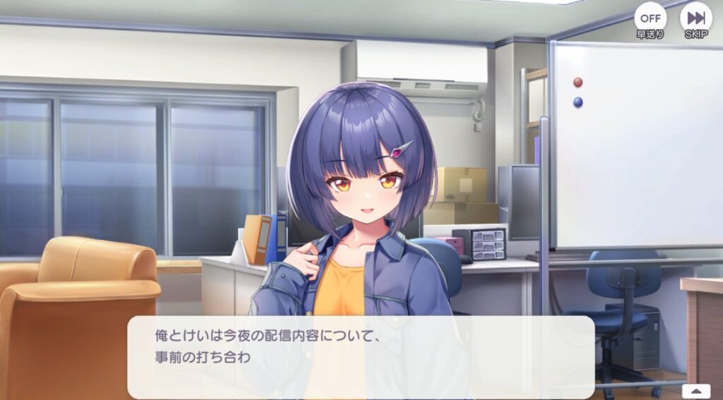 ステラアイドルプロジェクトのシリアルコードまとめ