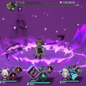【エターナルツリー新生】レベル上限を上げる方法（上限突破）