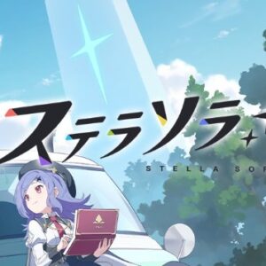 ステラソラ