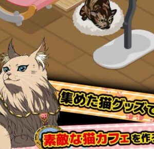 ニャイト・ランニャーズの猫グッズ一覧まとめ【ニャイラン】