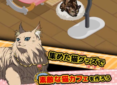 ニャイト・ランニャーズの猫グッズ一覧まとめ【ニャイラン】