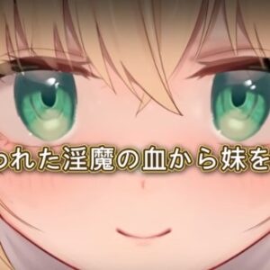 影に染まりゆくアスリントの妹神官はつまらないと言われる理由は？プレイヤーの感想特集