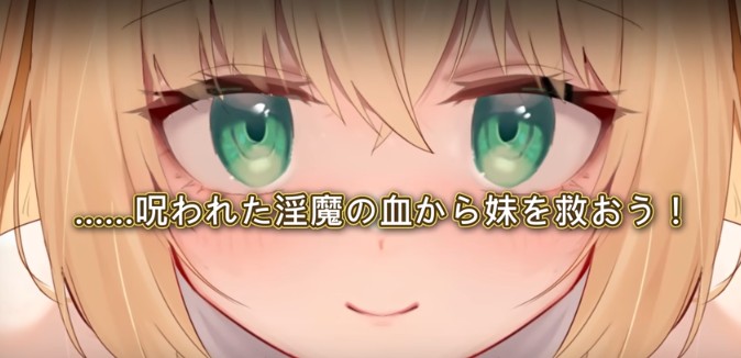 影に染まりゆくアスリントの妹神官はつまらないと言われる理由は？プレイヤーの感想特集